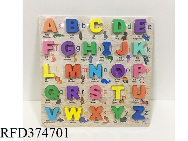 WOODEN CARTOON CAPITAL LETTERS THREE-DIMENSIONAL PUZZLE