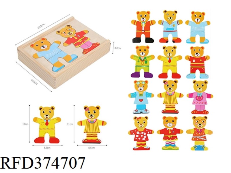 WOODEN 2 BEAR DRESSING