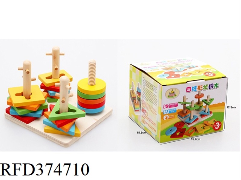 WOODEN FOUR-PILLAR SHAPE BUILDING BLOCKS