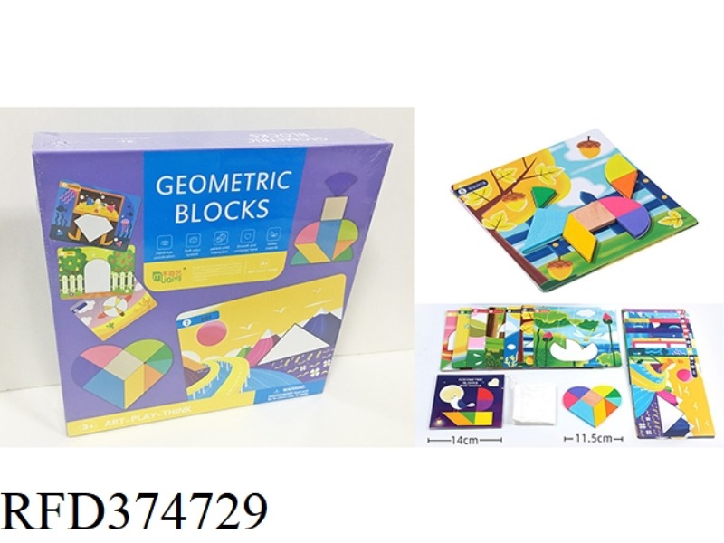 WOODEN HEART-SHAPED TANGRAM