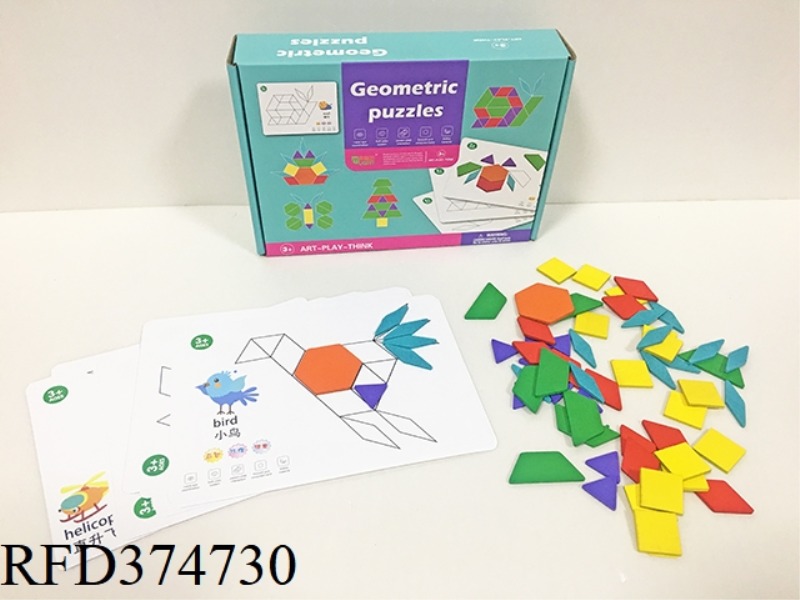 WOODEN GEOMETRIC PUZZLE