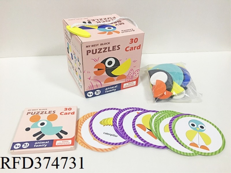 WOODEN ANIMAL GEOMETRIC PUZZLE