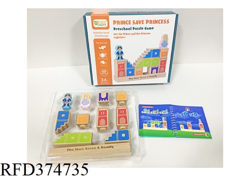 WOODEN PRINCE TO RESCUE THE PRINCESS BUILDING BLOCKS