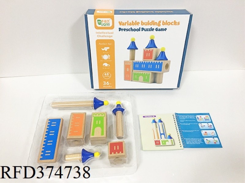 WOODEN CASTLE BLOCKS