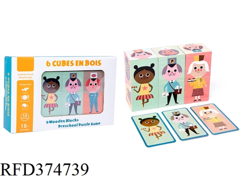 WOODEN VARIETY CHARACTER JIGSAW BLOCKS