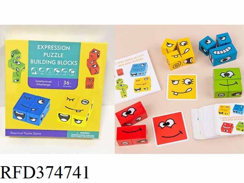 WOODEN FACE-CHANGING RUBIK'S CUBE BUILDING BLOCKS