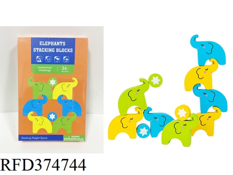 WOODEN ELEPHANT BALANCING BLOCKS