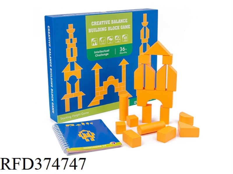WOODEN CREATIVE BALANCE BUILDING BLOCKS
