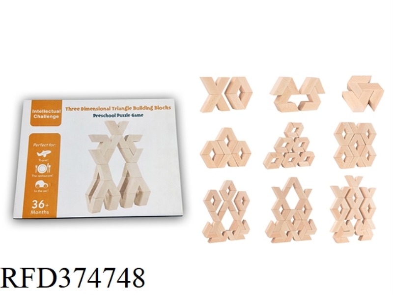 WOODEN THREE-DIMENSIONAL BUILDING BLOCKS