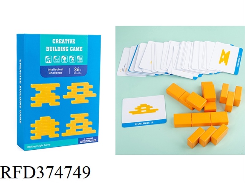 WOODEN CREATIVE BUILDING BLOCKS