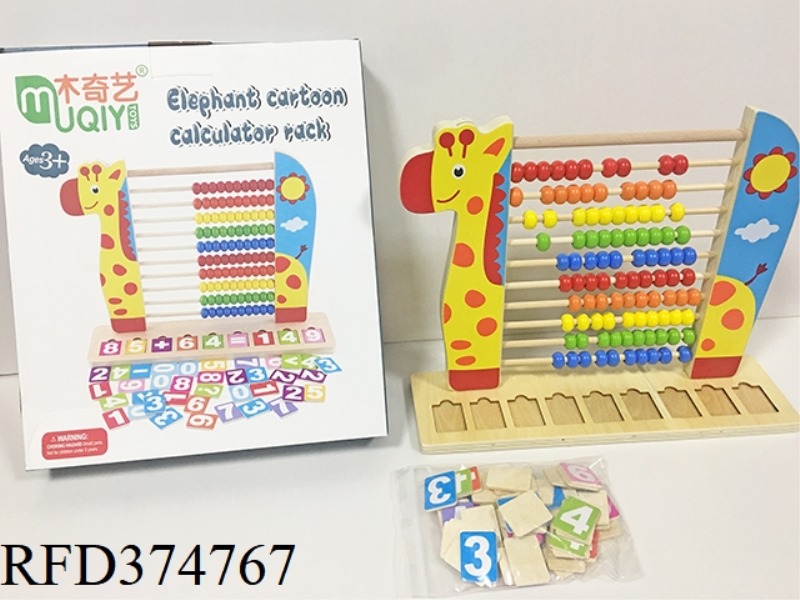 WOODEN GIRAFFE ABACUS CALCULATION FRAME