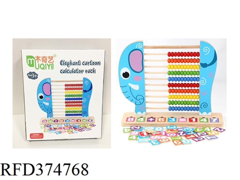 WOODEN ELEPHANT ARITHMETIC BEAD CALCULATION STAND