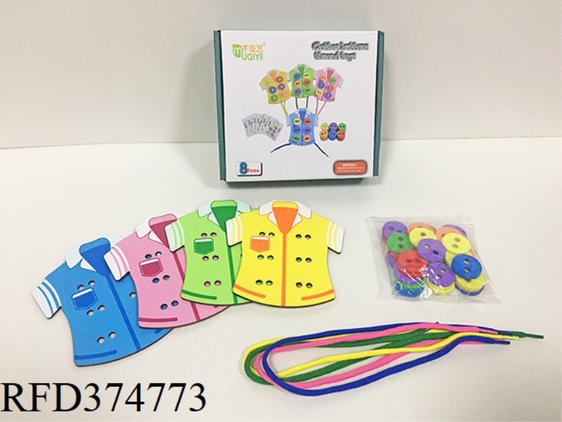 WOODEN DRAWSTRING BUTTON GAME