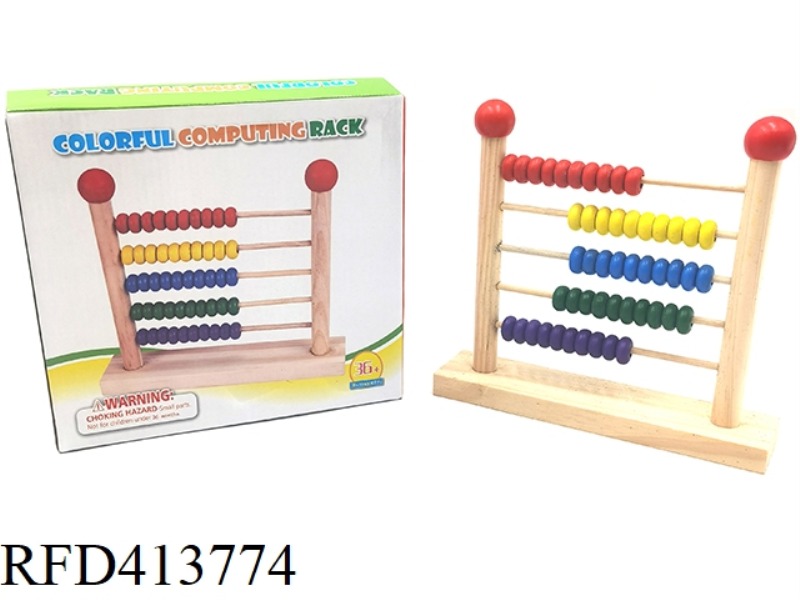 WOODEN ABACUS