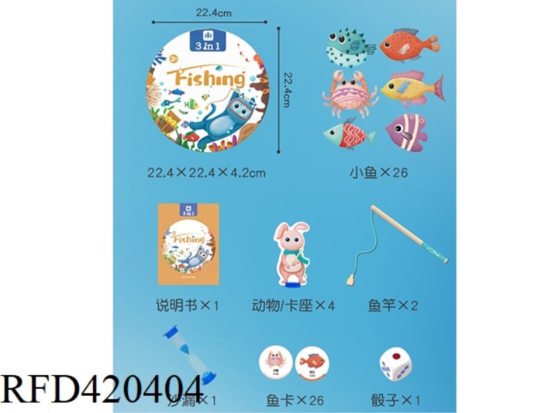WOODEN MAGNETIC FISHING GAME SET