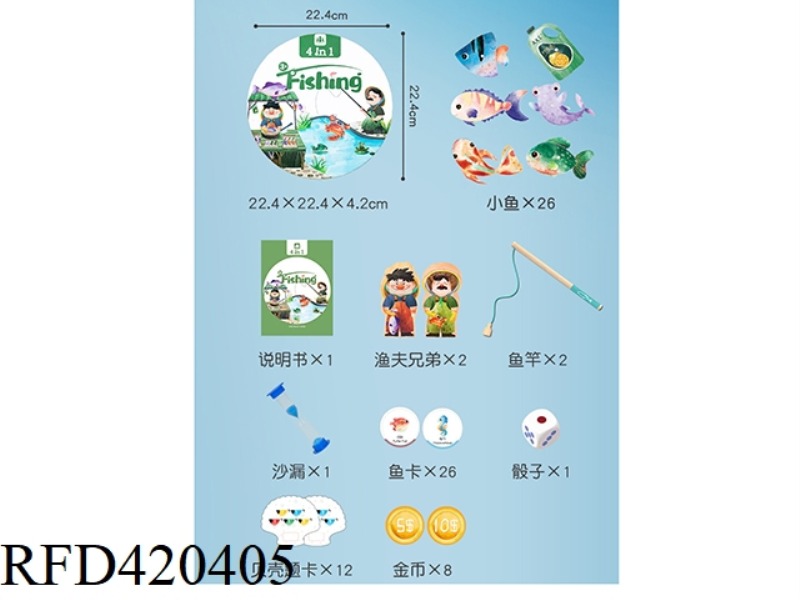 WOODEN MAGNETIC FISHING GAME SET