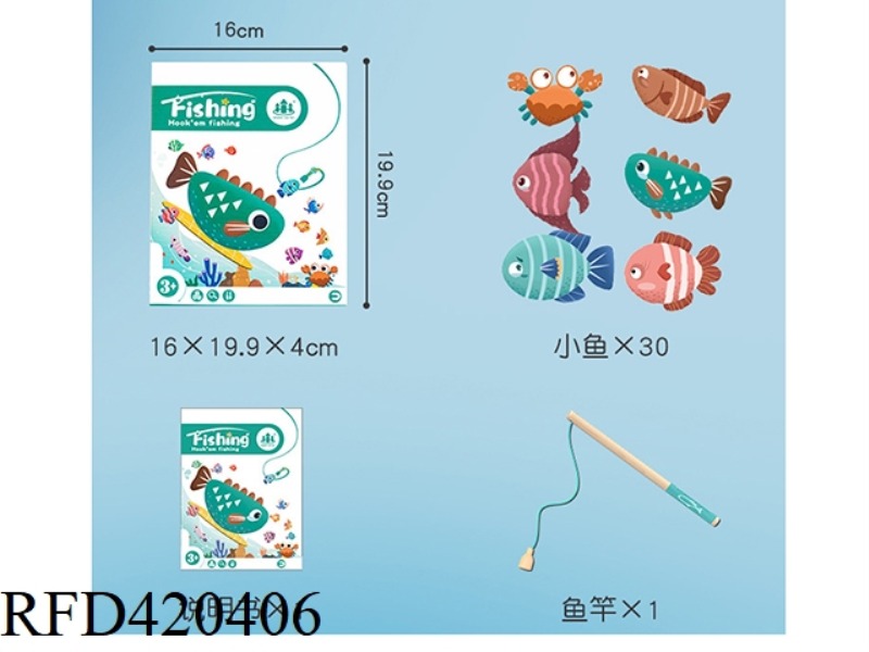WOODEN MAGNETIC FISHING GAME SET