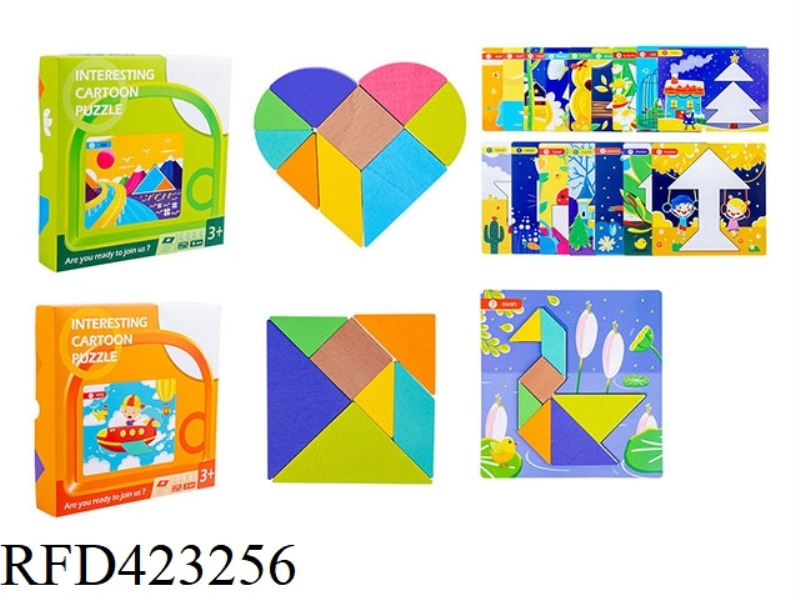 WOODEN HEART-SHAPED TANGRAM (9 BLOCKS, 7 BLOCKS 2 TYPES MIXED)