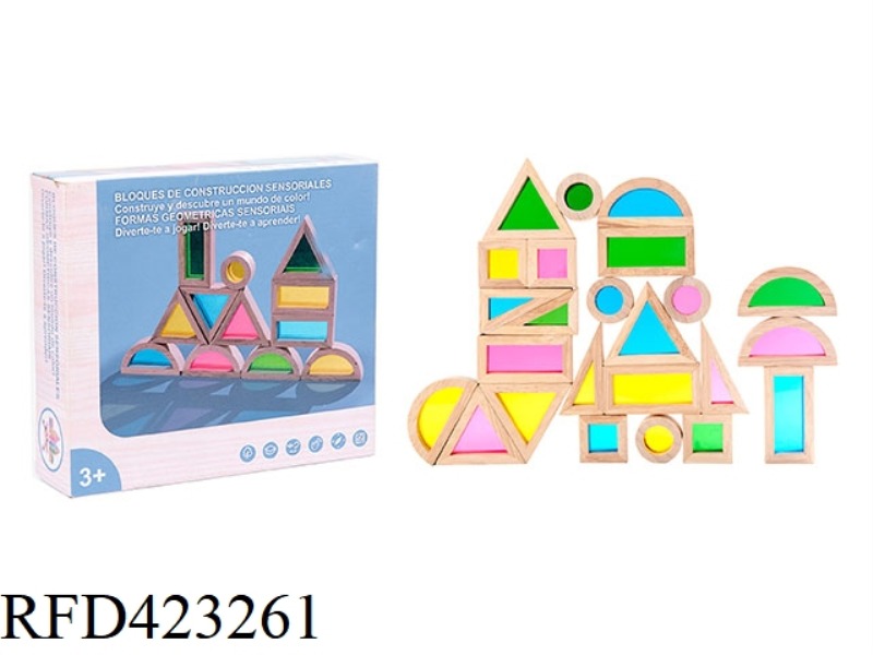 WOODEN ACRYLIC BUILDING BLOCKS