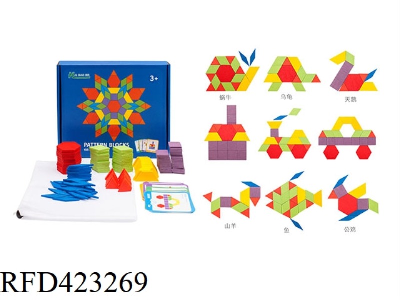 WOODEN CREATIVE GEOMETRIC PUZZLE 155PCS