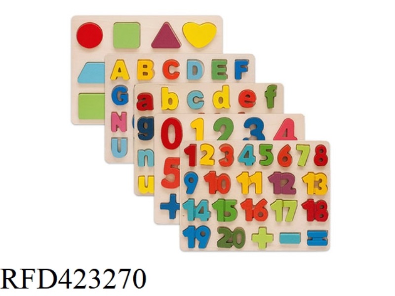 5 WOODEN COGNITIVE BOARDS (WHITE BACKGROUND)