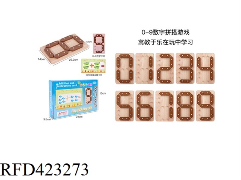 WOODEN 0-9 NUMBER BUILDING BOARD