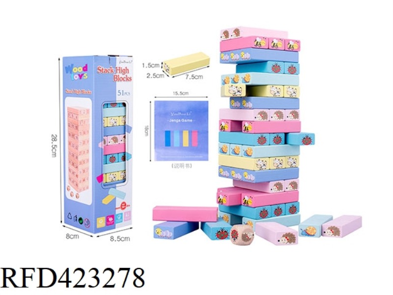 WOODEN STACK HEIGHT (PRINTING)
