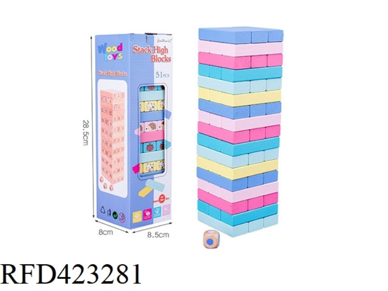 WOODEN STACKED HIGH (PURE COLOR)