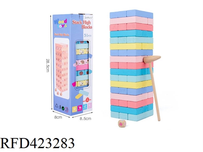 WOODEN STACK HEIGHT (COLOR WITH HAMMER)