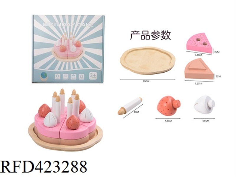 WOODEN BIRTHDAY CAKE