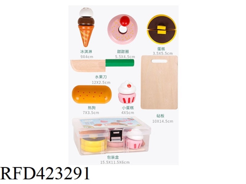 WOODEN DESSERT DICHOTOMY