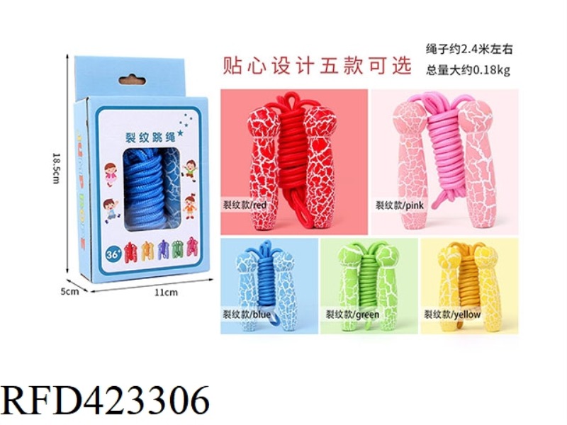 WOODEN CRACK 5 COLOR SKIPPING ROPE