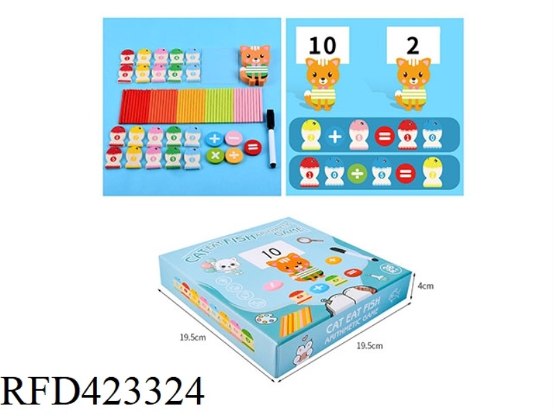 WOODEN KITTEN EATING FISH ARITHMETIC GAME