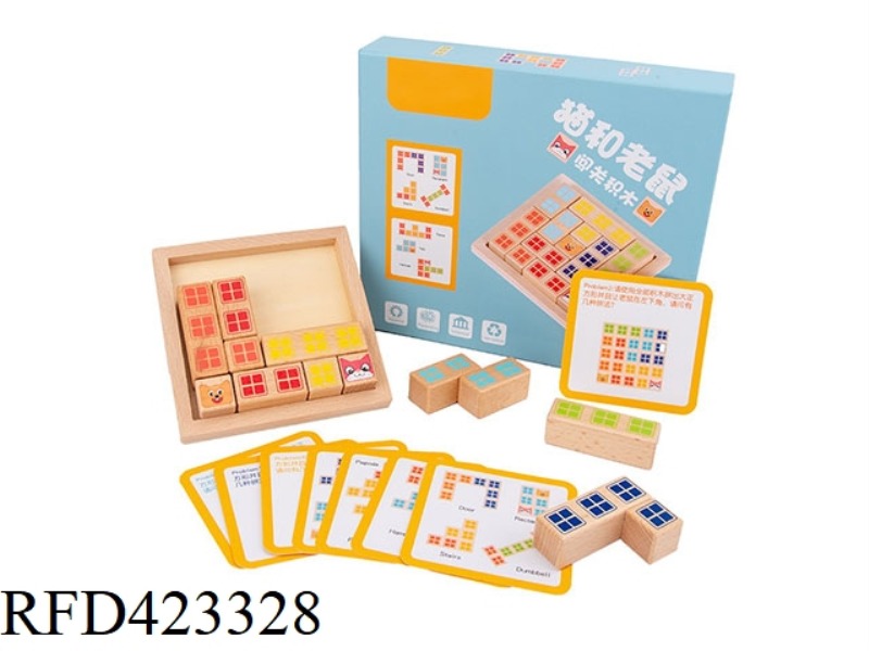 WOODEN CAT AND MOUSE BREAKTHROUGH BLOCKS