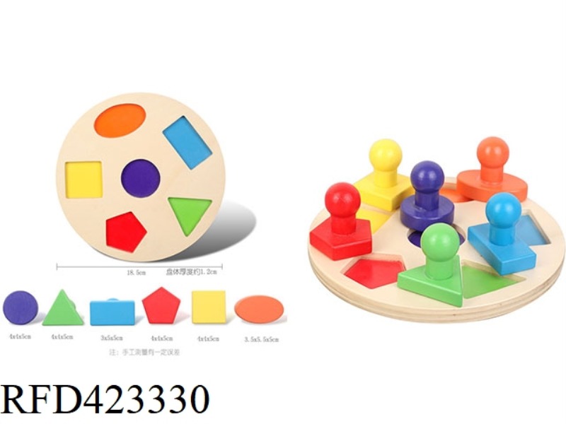 WOODEN GEOMETRIC SHAPE DISC