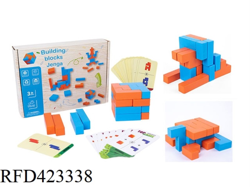 WOODEN BUILDING BLOCKS