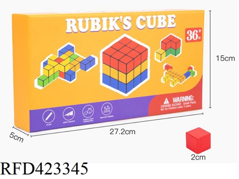WOODEN RUBIK'S CUBE