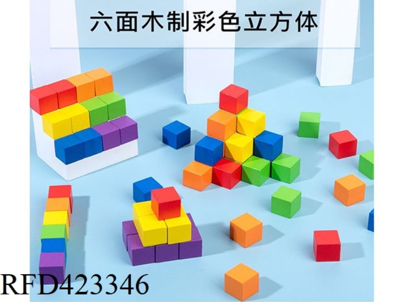 WOODEN 2CM CUBE 60PCS
