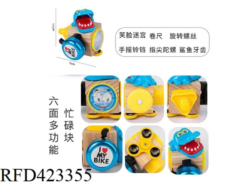 WOODEN MULTIFUNCTIONAL SIX-SIDED BUSY FAST (CROCODILE MODEL)
