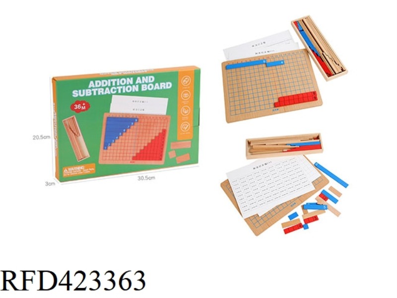 WOODEN MONTESSORI ADDITION AND SUBTRACTION BOARD