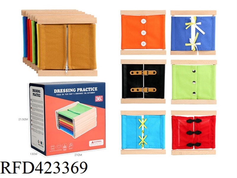 WOODEN DRESSING EXERCISES (8-PIECE SET)