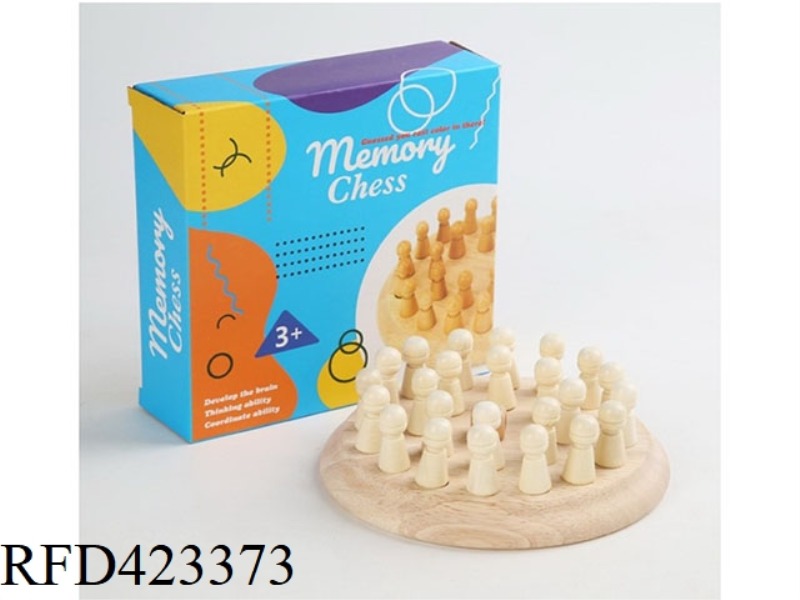 WOODEN COLOR MEMORY CHESS