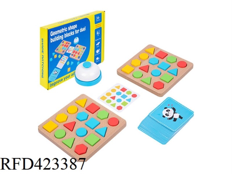 WOODEN GEOMETRIC SHAPE BATTLE GAME