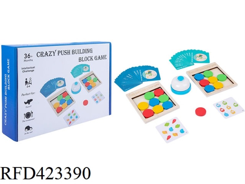 WOODEN CRAZY PUSH AND PUSH GAME