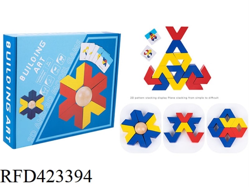 STACK OF WOODEN BLOCKS