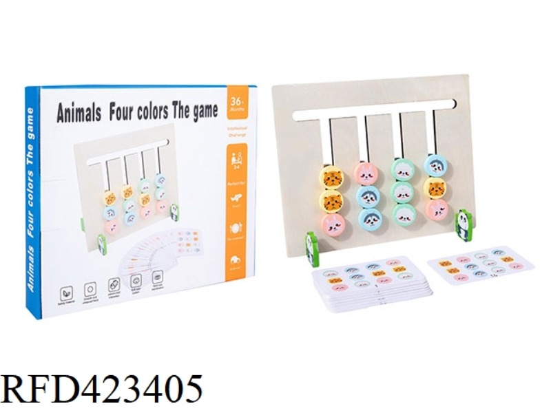 WOODEN FOUR-COLOR ANIMAL WALKING GAME