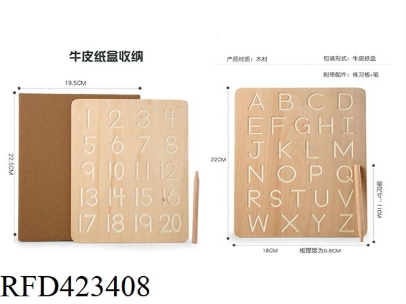 WOODEN ALPHANUMERIC DOUBLE-SIDED GROOVED PRACTICE BOARD