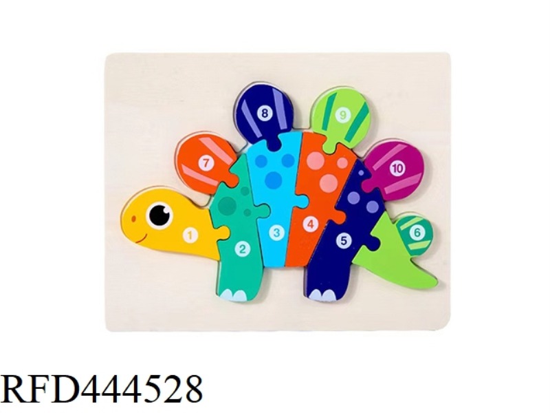 WOODEN 3D CLIP DINOSAUR PUZZLE - STEGOSAURUS