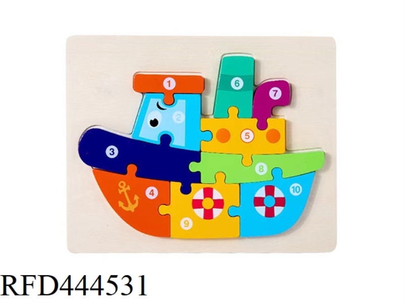 WOODEN THREE-DIMENSIONAL 3D SNAP SHIP PUZZLE