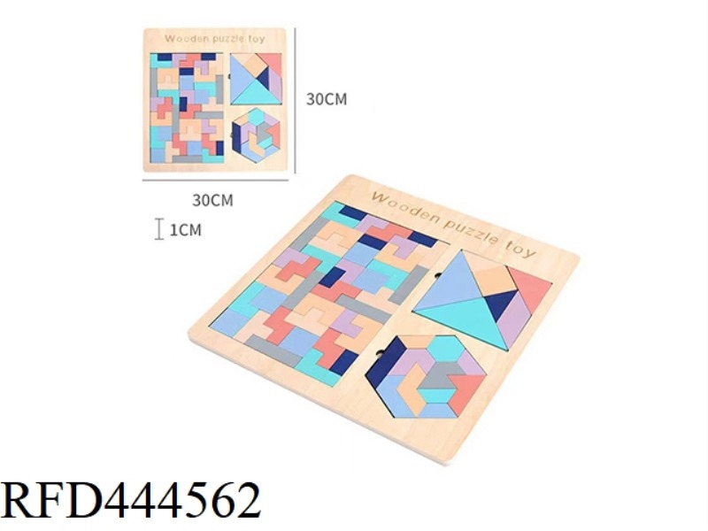WOODEN THREE IN ONE HEXAGONAL GEOMETRIC PUZZLE